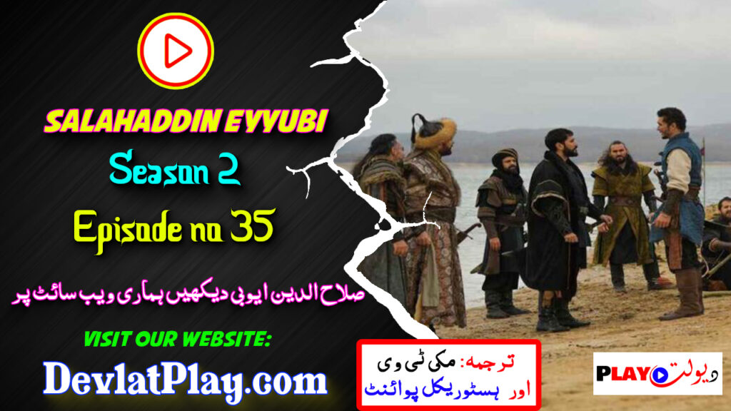 Salahuddin Ayyubi Season 2 Episode 35 In Urdu Subtitles